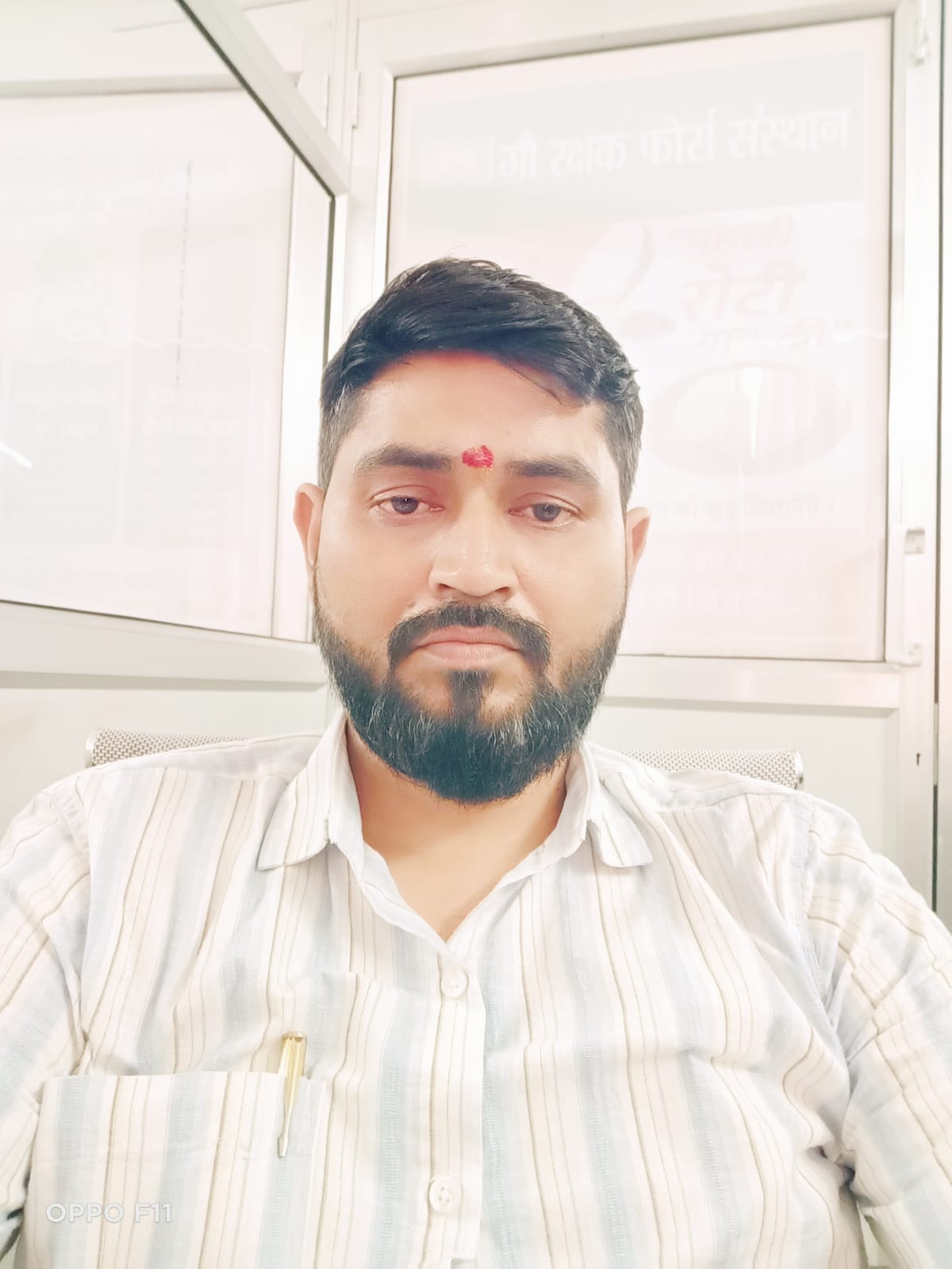 हरि शंकर पांडेय