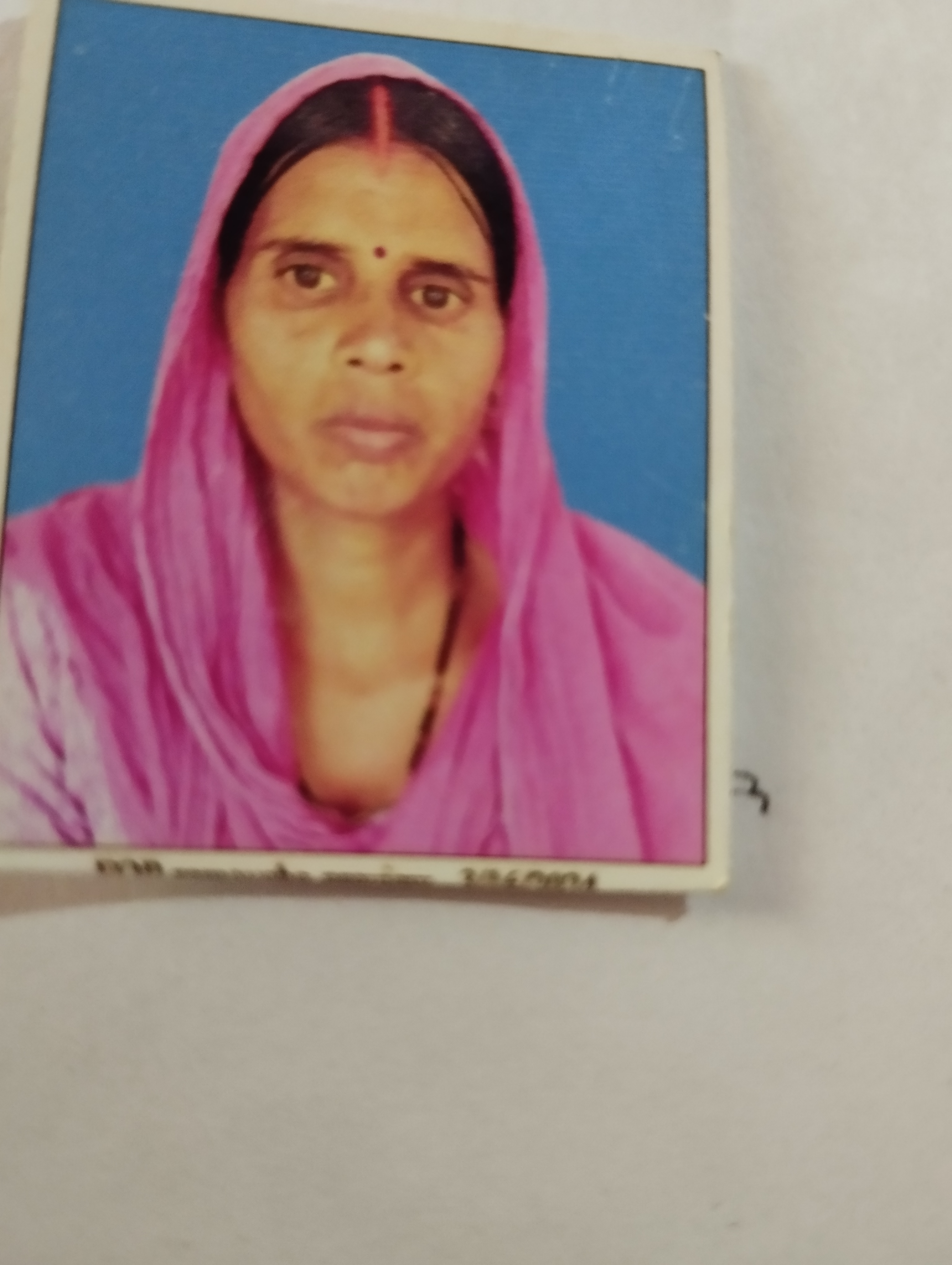 Ruby devi